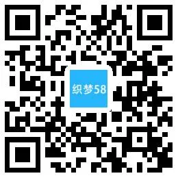 自适应建站系统