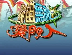 全17期高清原版