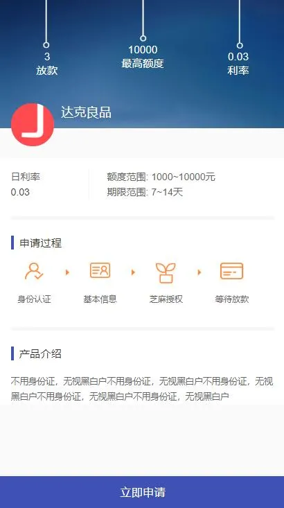 响应式布局案例