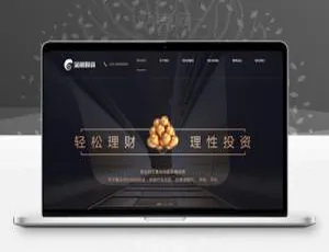 金融理财网站织梦响应式模板 移动端自适应高效适配