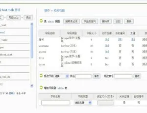 高效数据库管理工具V1.0
