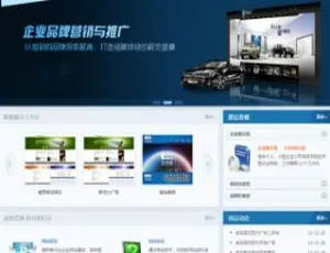 织梦企业官网模板-高端网站设计建设服务定制