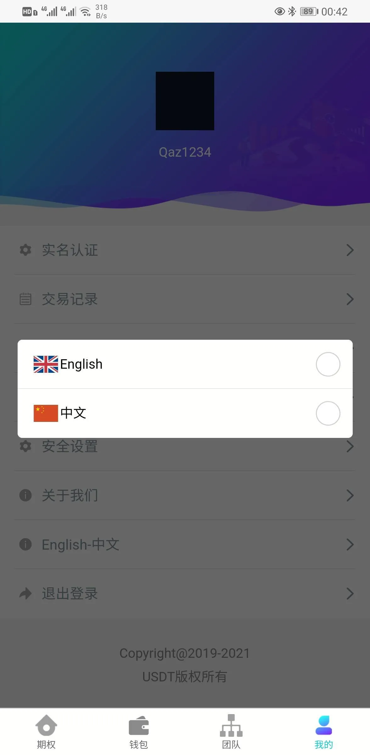 PHP时间盘开发