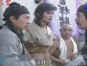 1990香港经典剧集龍城風雲 吕盈莹 玉尚主演 国粤双语中字 全22集-蓝海网