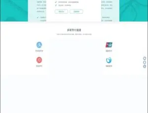 API代理版自动发布系统源码v4.7最新版-蓝海网