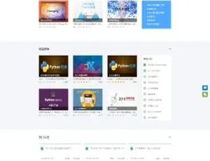 Eduline在线教育系统源码 完整修复版 一站式搭建平台
