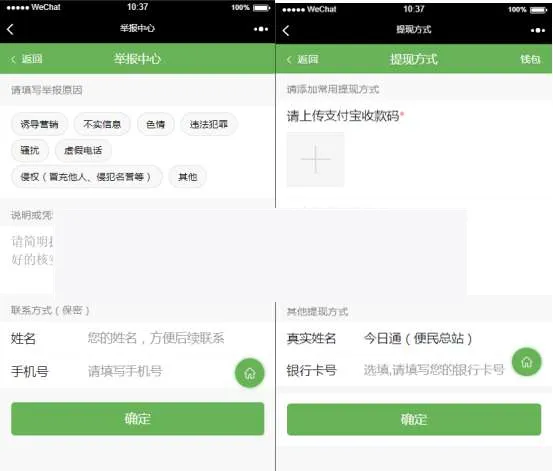 哆哆基础模块