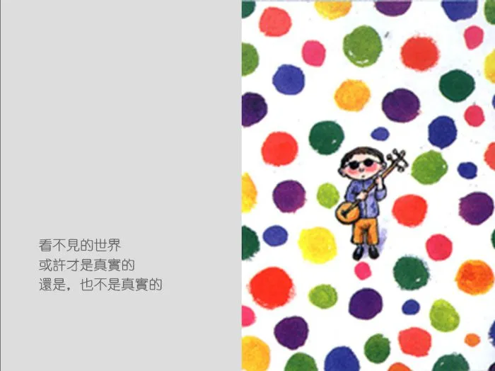 几米漫画全集