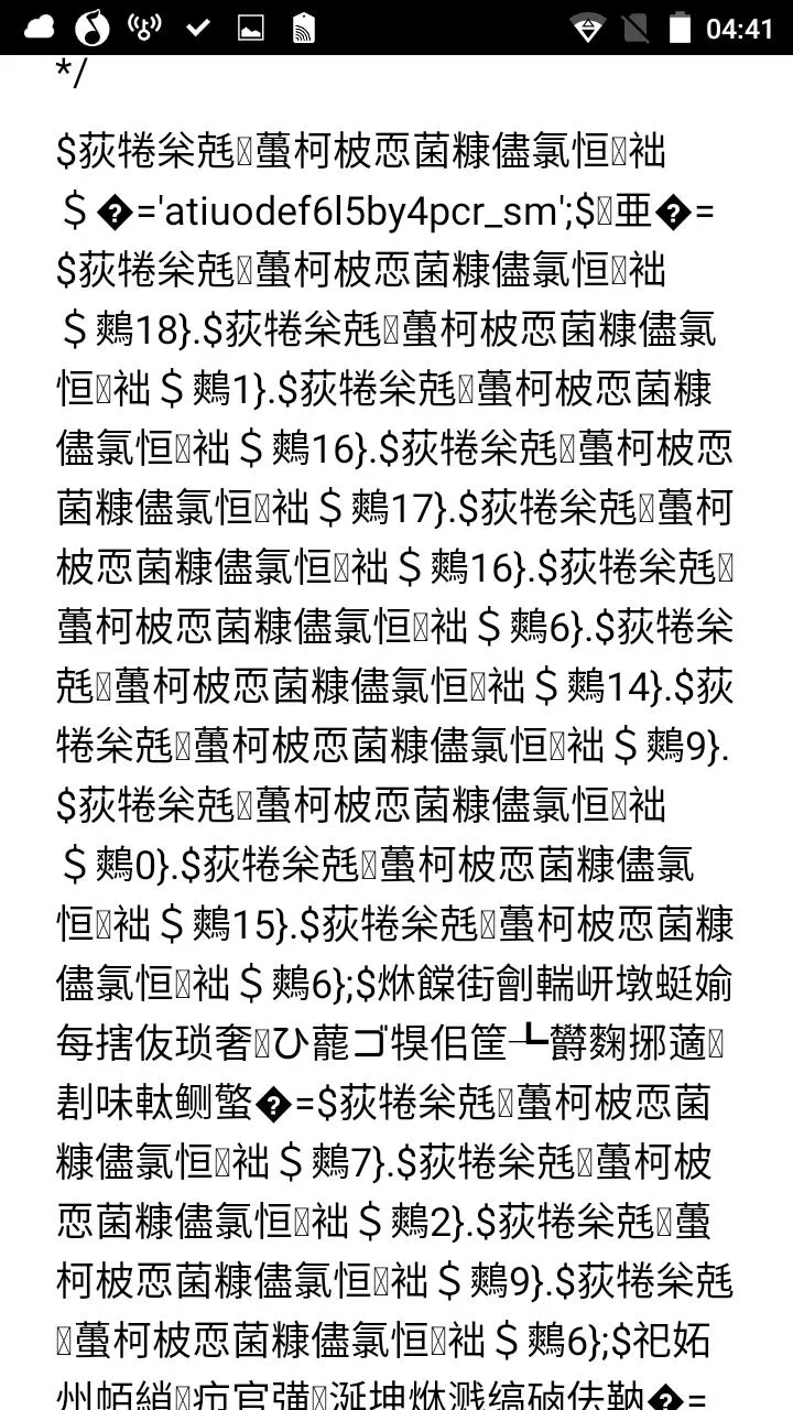 PHP源码批量加密