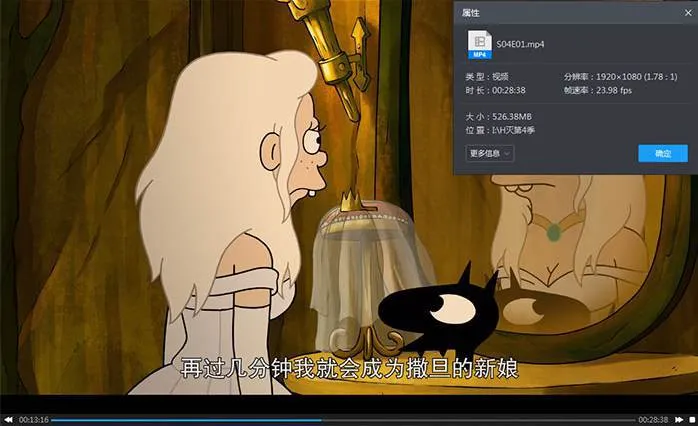 官方中字