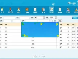 ThinkPHP多仓库进销存管理系统二次开发版-开源可商用
