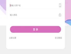 夜播双端视频源码+完整数据+App开发包