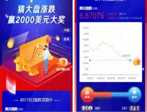 USDT指数实时涨跌追踪 币圈财经专业UI设计 实时K线分析 精准风控系统-蓝海网