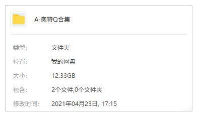 奥特系列日语中字