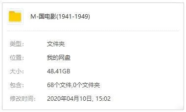 民国黑白电影合集
