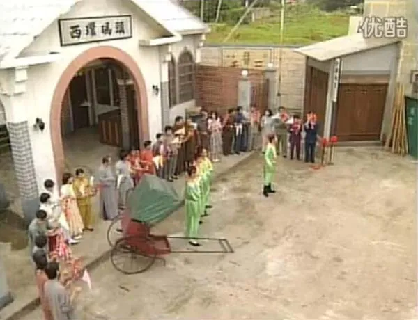香港电视剧呆佬贺寿