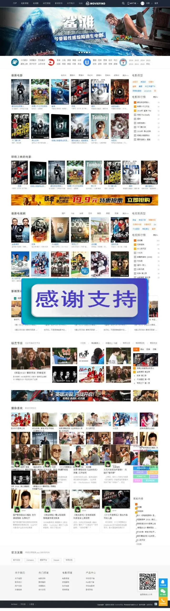 迪恩商业版GBK源码