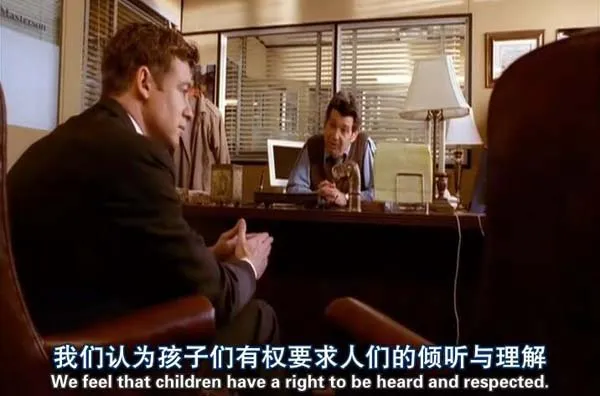 法外情真 第一季
