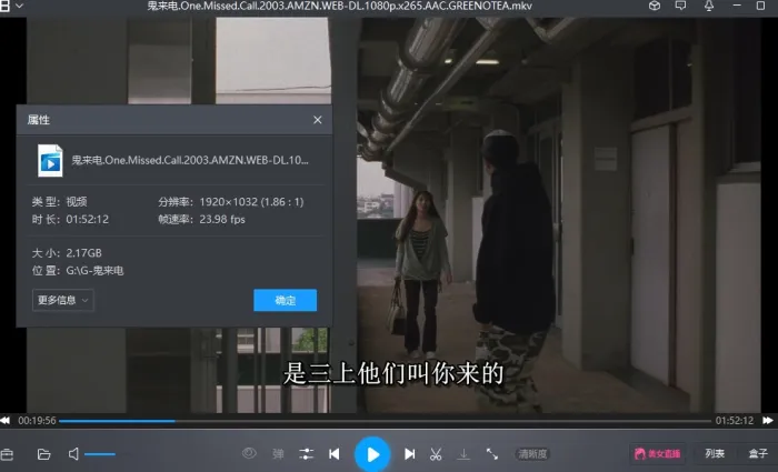 鬼来电三部曲高清修复