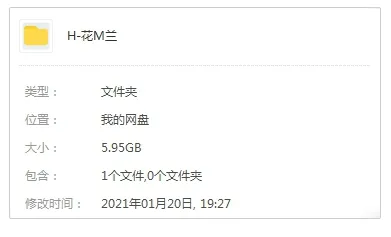 花木兰动画合集