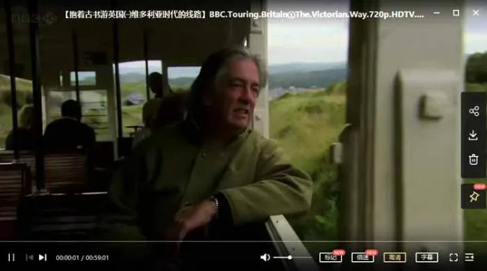BBC纪录片文化探秘