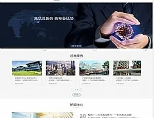 响应式电力发电机维修网站源码 HTML5蓝色机械设备维修企业网站模板
