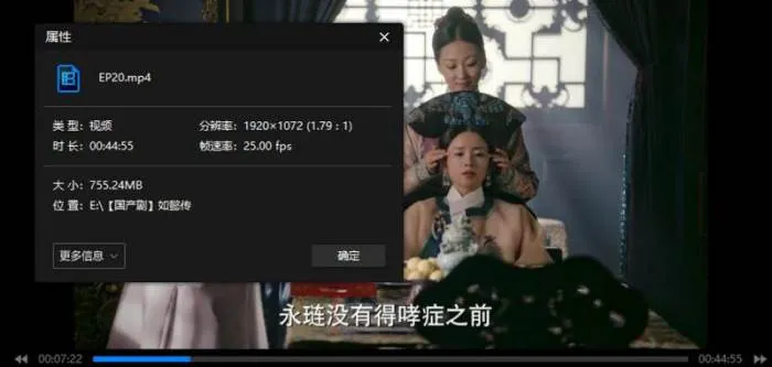 如懿传周迅全集