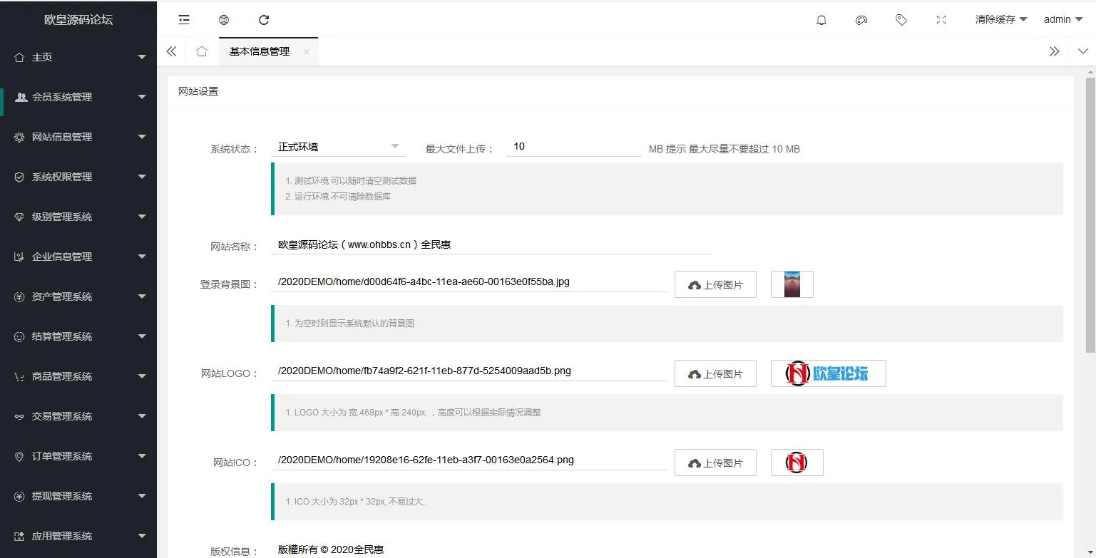 PHP买返系统开发
