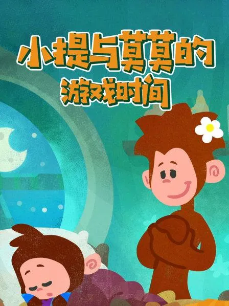 kids English animation