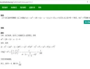 启明星数学系统Math 6.0全新升级