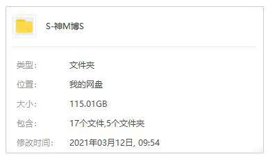 奥秘博士高清特别篇合集