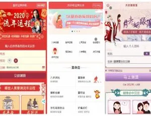 鼠年开运必备：风水起名八字算命，财运姻缘测算易经占卜大全-蓝海网