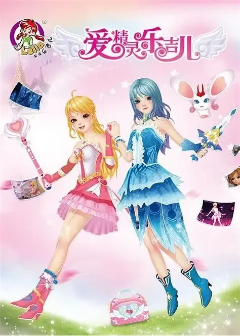 国语版少女奇幻动画