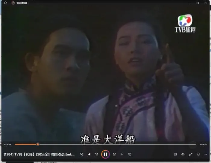 秋瑾电视剧高清全集