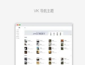 WordPress简约响应式导航主题VIK-蓝海网