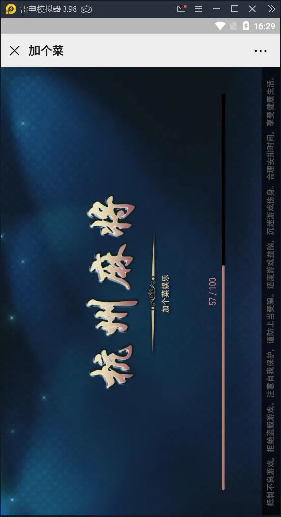 斗地主麻将跑得快合集
