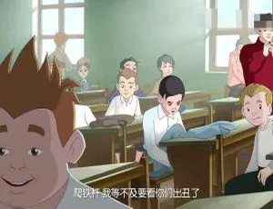 爱的教育英文动画全集 13集英文版-蓝海网