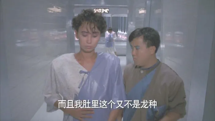 香港悬疑喜剧