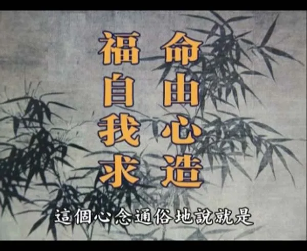 陈大惠传统文化论坛