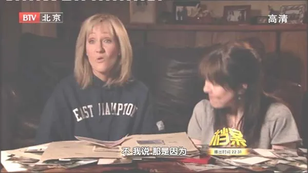 哈利波特创作背后故事