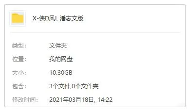 香港丽的电视 经典珍藏版