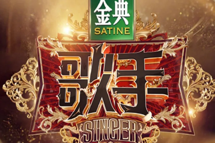 116首现场音乐