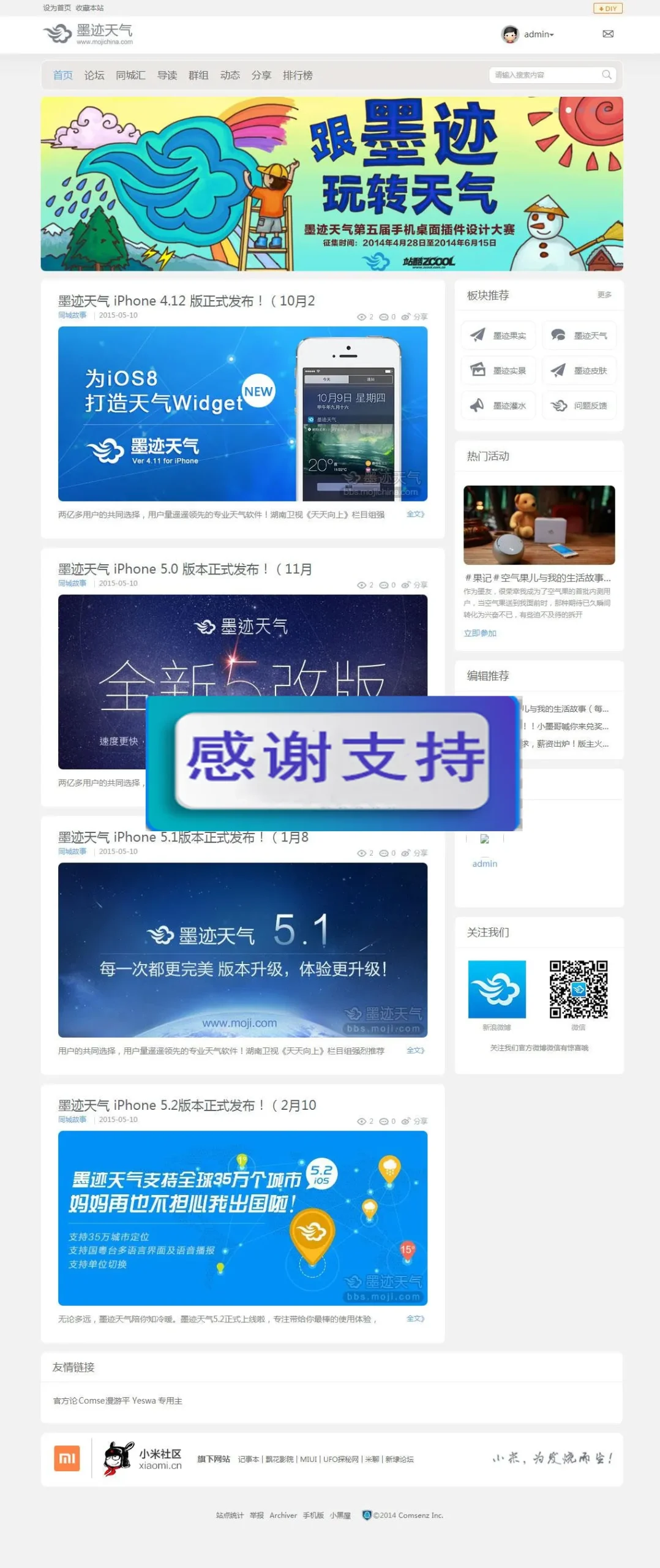 简约灰白风格模板