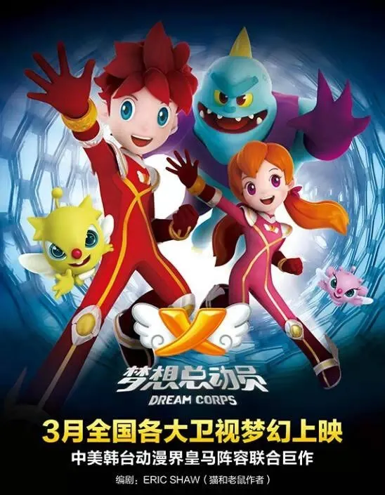 5-8岁奇幻冒险