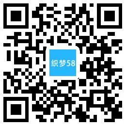 多终端自适应家居网站