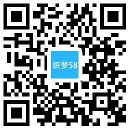 DedeCMS摄影模板