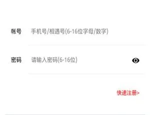 ThinkPHP即时通讯系统源码 仿微信H5聊天室APP开发-蓝海网