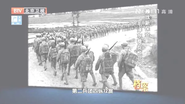 毛泽东军事战略