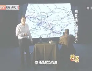 2012 BTV档案 西柏坡密电第二季 刘亚楼决胜金汤桥 720p HDTV x264-NGB