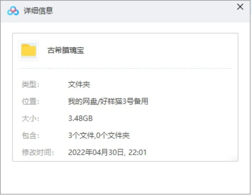 纪录片英语中字